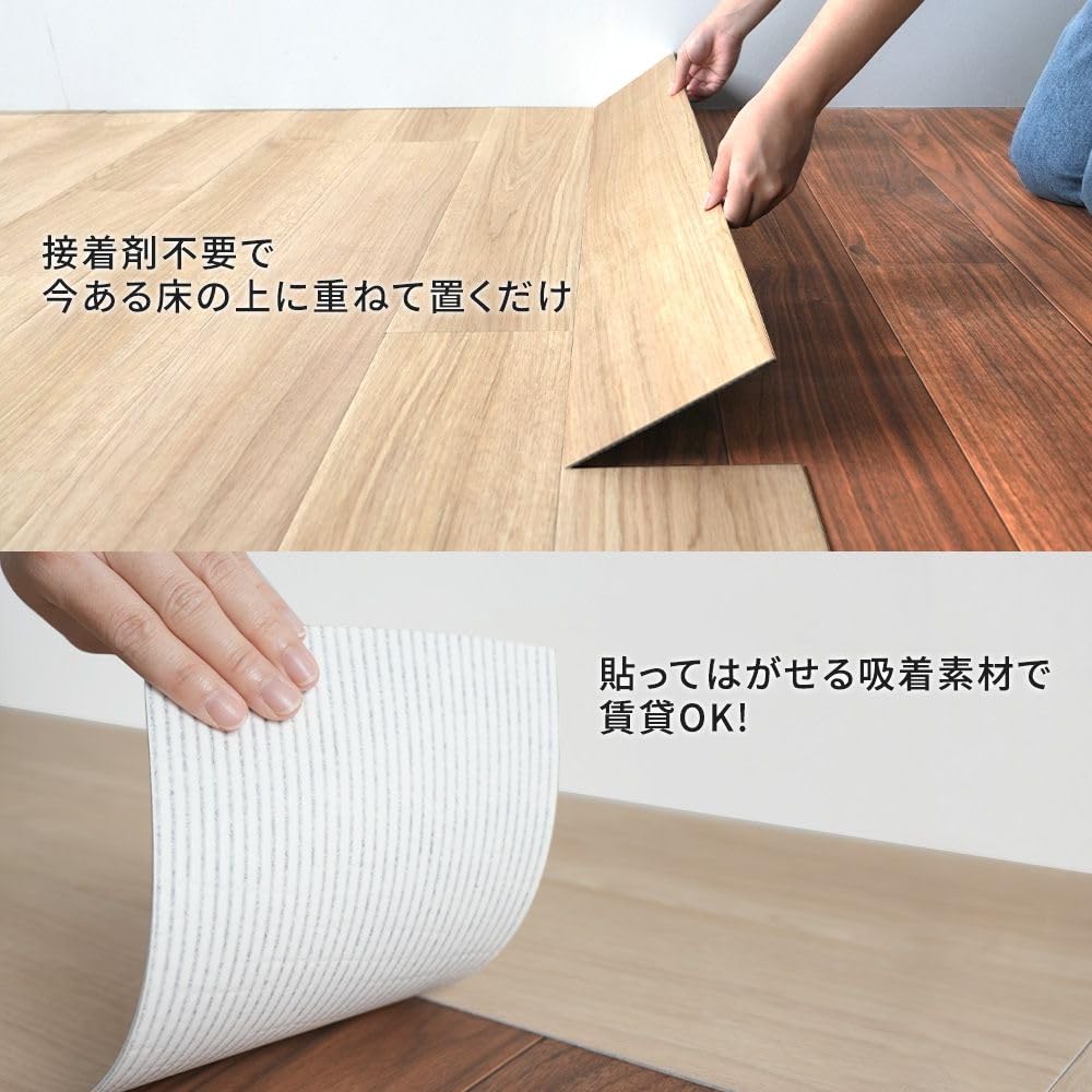 Amazon | 壁紙屋本舗 フロアタイル 置くだけ 吸着フロアタイル